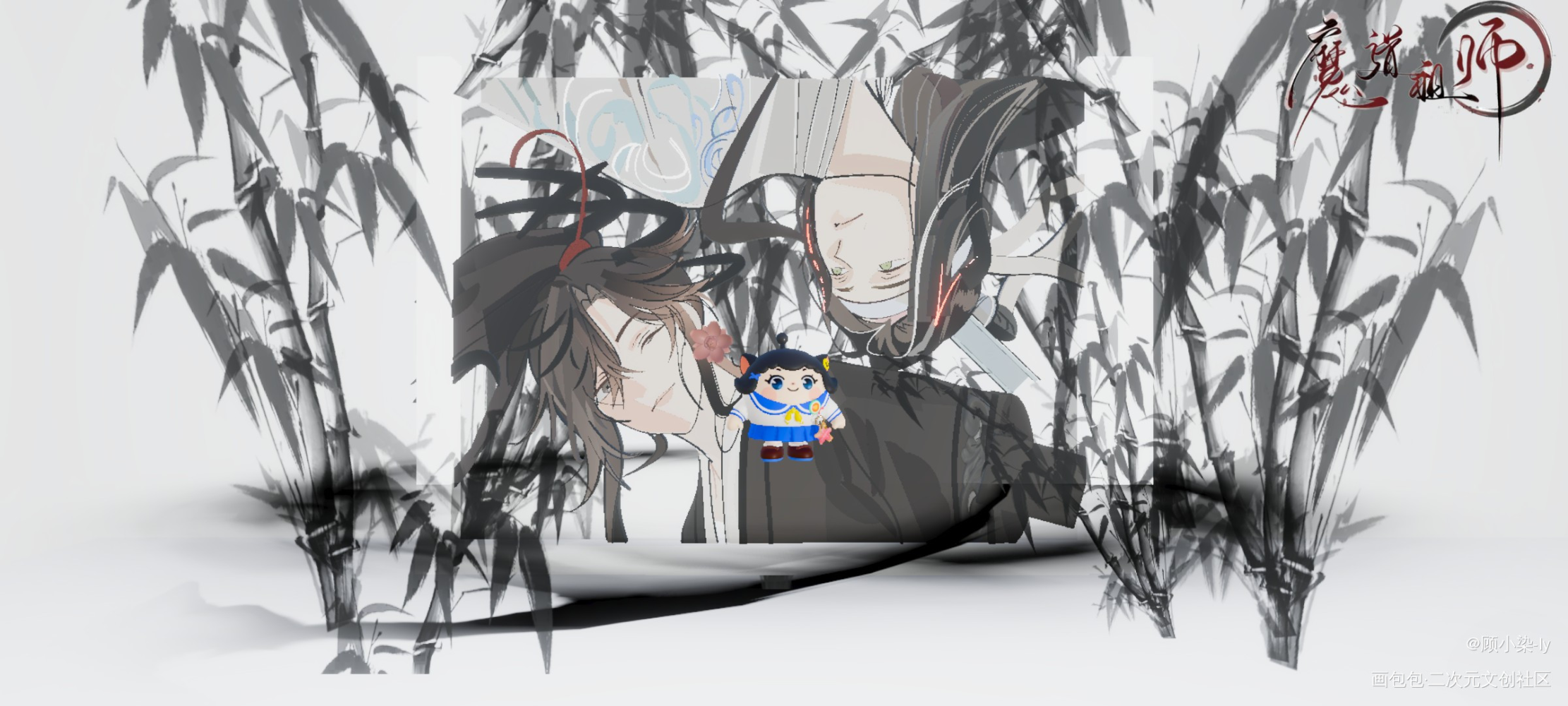 蛋仔地图有点东西_魔道祖师忘羡蓝忘机·魔道祖师魏无羡·魔道祖师蛋仔派对绘画作品