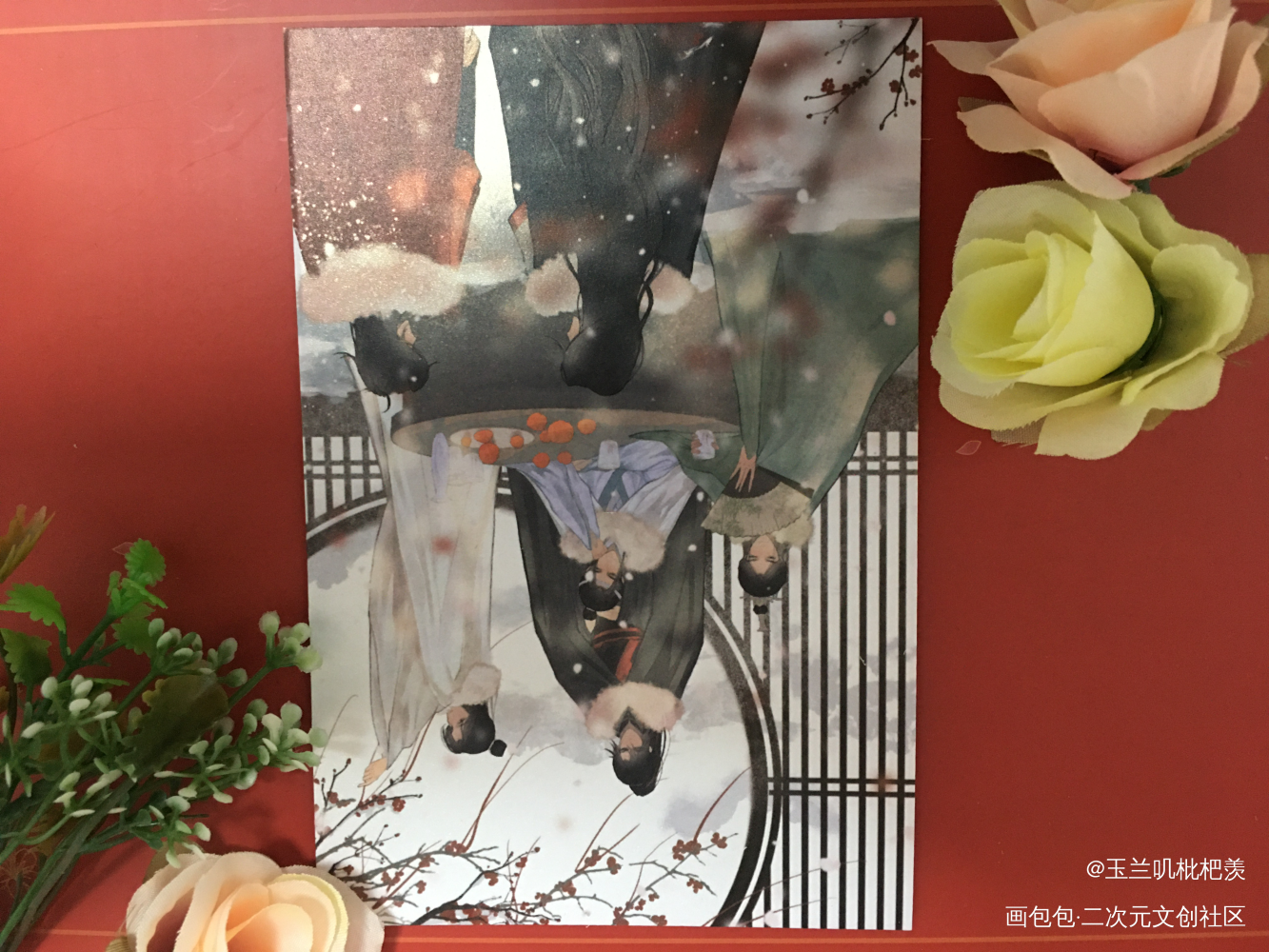 _人渣反派自救系统无料返图绘画作品