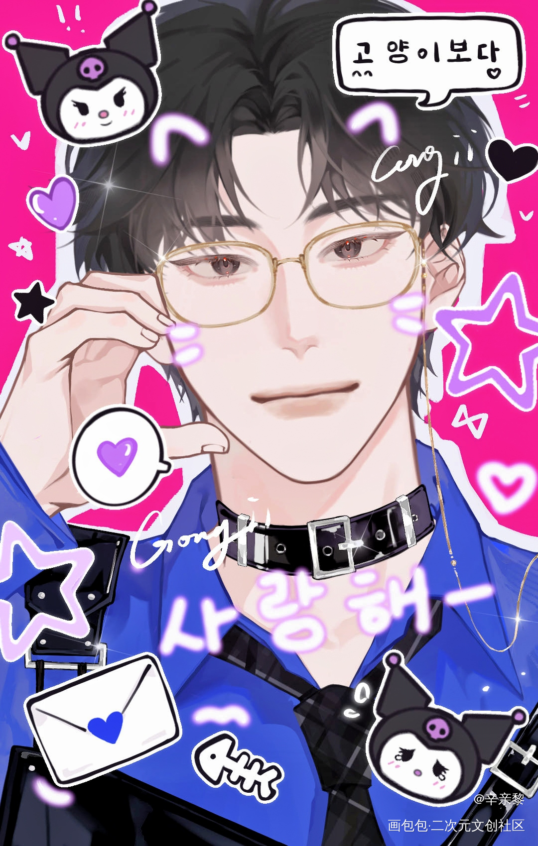 💞Sweetheart Center💖✨_谁把谁当真188男团黎朔赵锦辛绘画作品