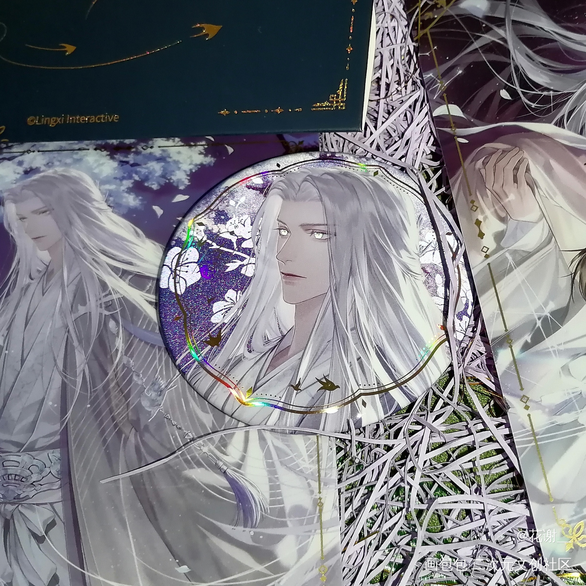 左慈_代号鸢绘画作品