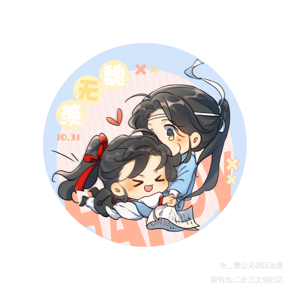 _魔道祖师忘羡绘画作品