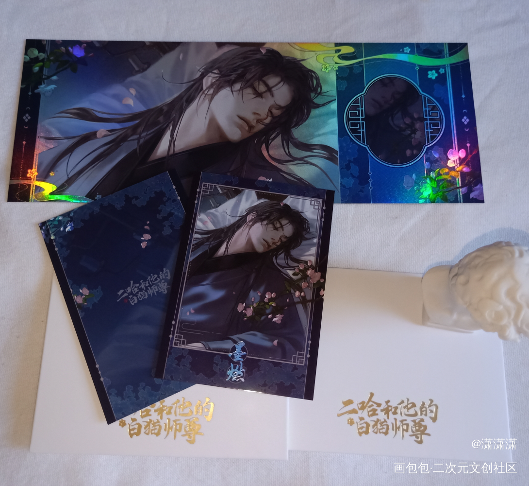花影阑珊_二哈和他的白猫师尊墨燃墨燃生贺绘画作品