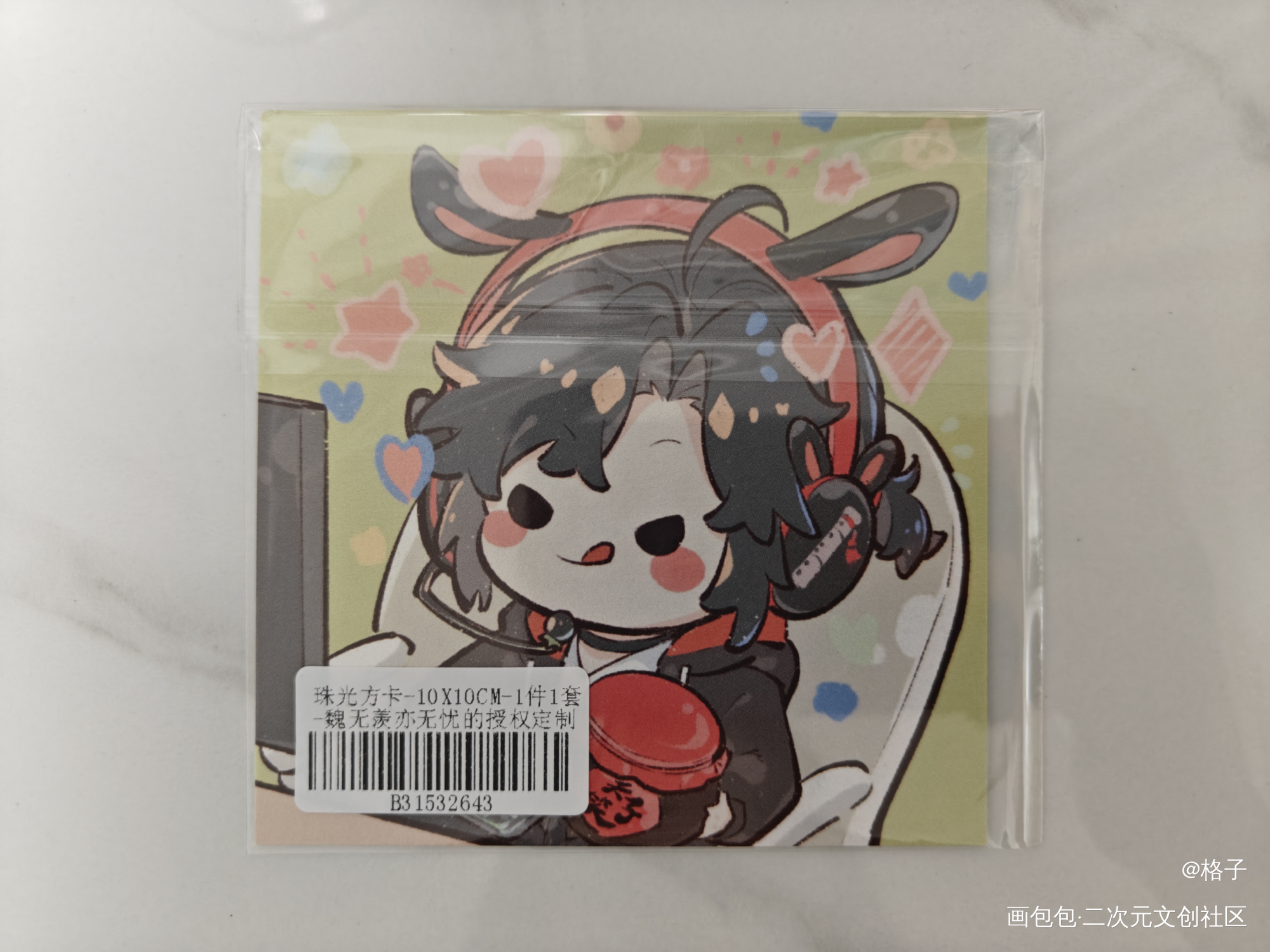 _魔道祖师授权返图忘羡蓝忘机·魔道祖师魏无羡·魔道祖师绘画作品