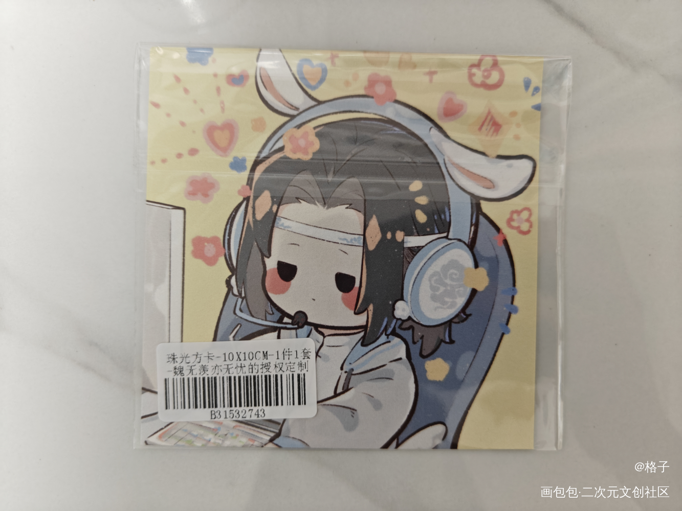_魔道祖师授权返图忘羡蓝忘机·魔道祖师魏无羡·魔道祖师绘画作品