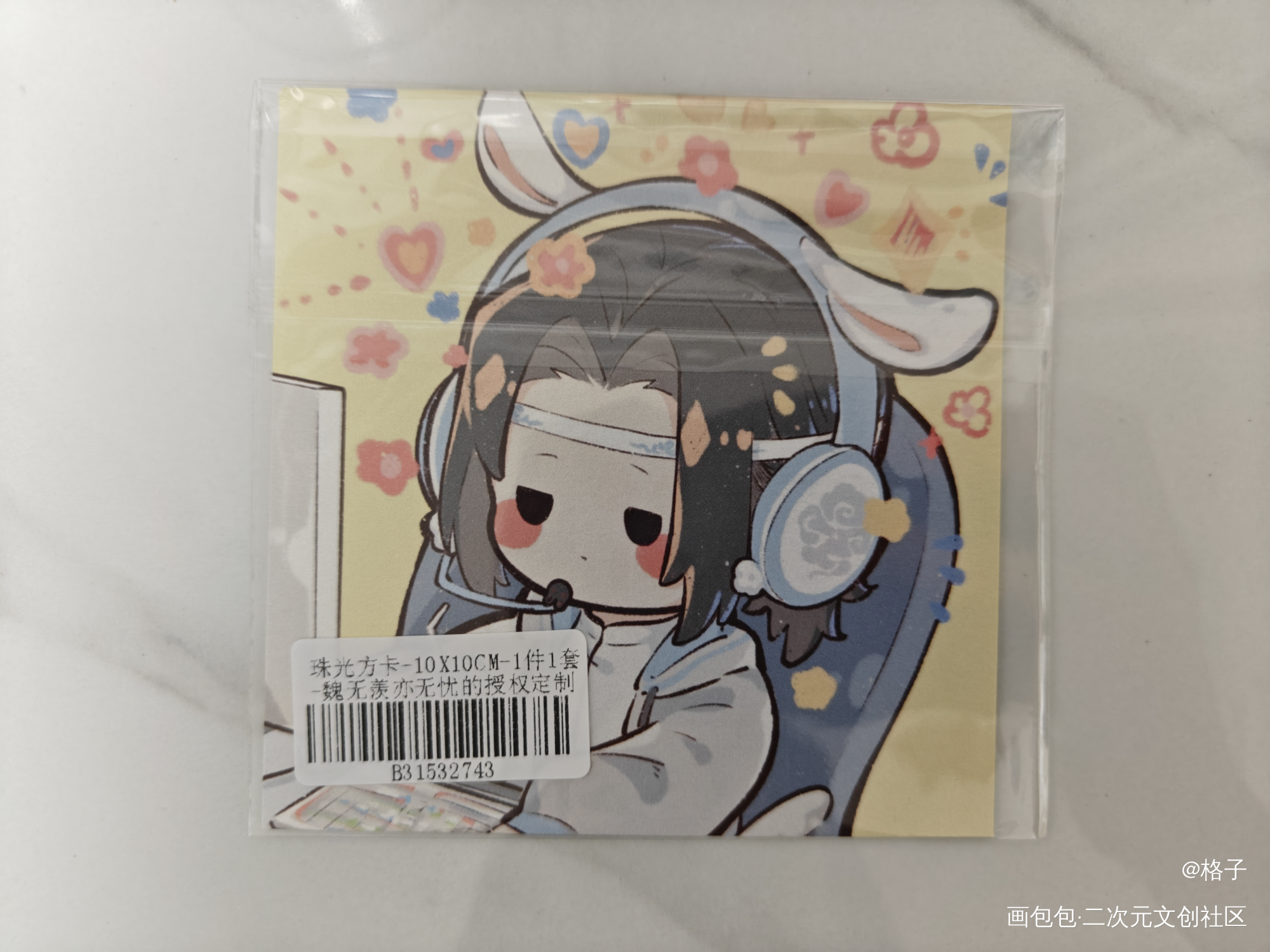 _魔道祖师授权返图忘羡蓝忘机·魔道祖师魏无羡·魔道祖师绘画作品