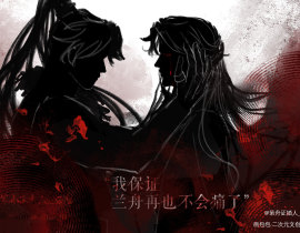  将进酒第97章 _绘画作品