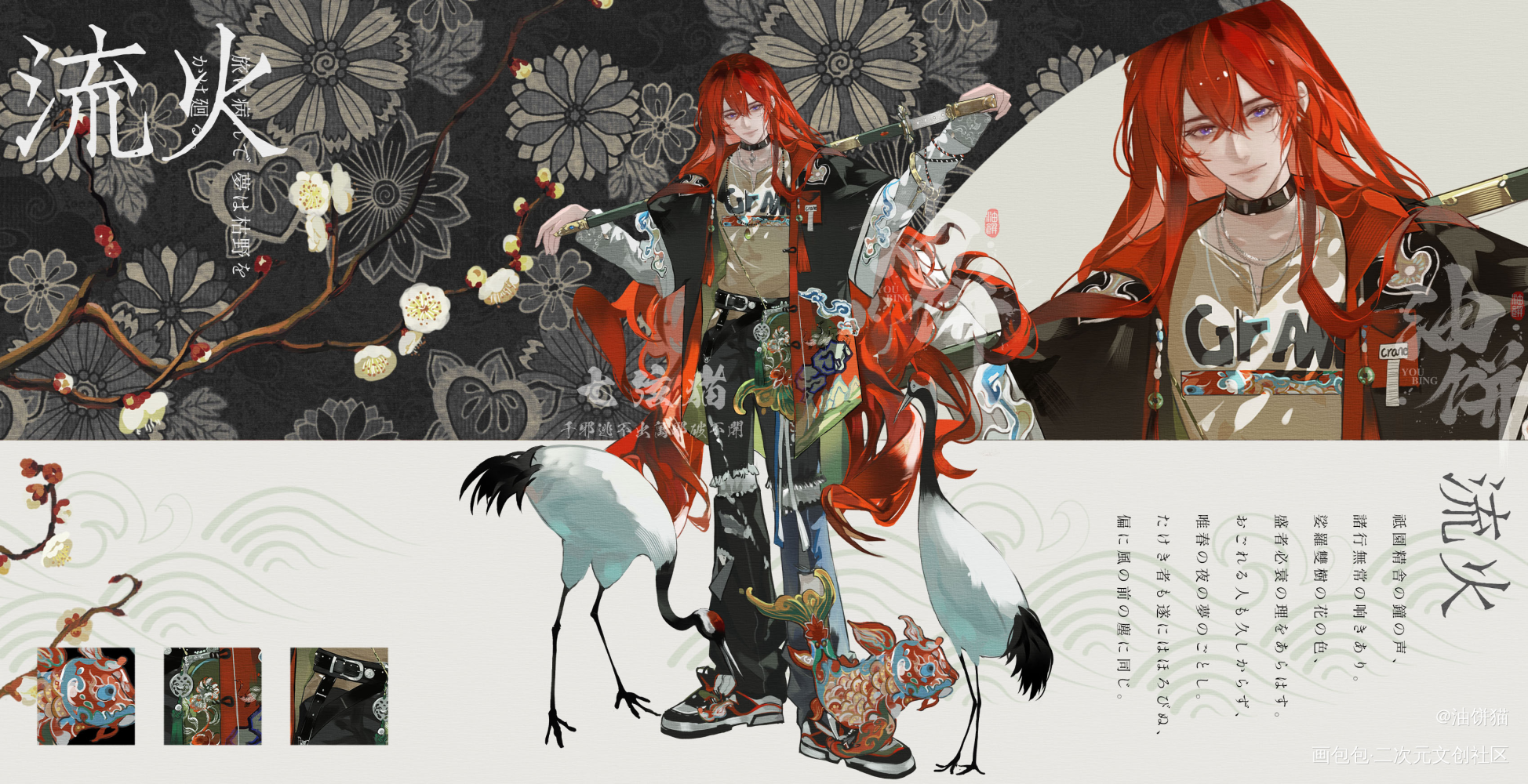 热乎的。_插画原创插画约稿板绘绘画作品