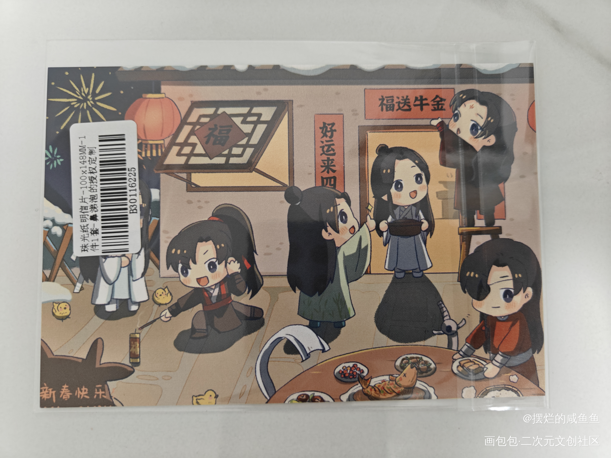 _人渣反派自救系统授权返图花城·天官赐福谢怜·天官赐福洛冰河·人渣反派自救系统沈清秋·人渣反派自救系统蓝忘机·魔道祖师魏无羡·魔道祖师绘画作品