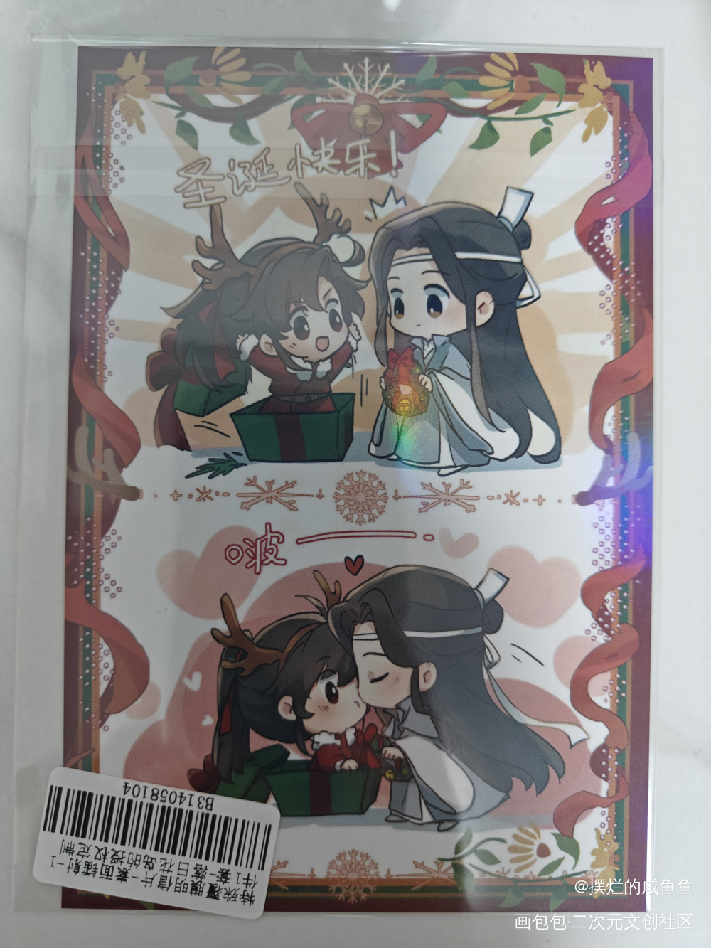 _魔道祖师授权返图忘羡蓝忘机·魔道祖师魏无羡·魔道祖师绘画作品