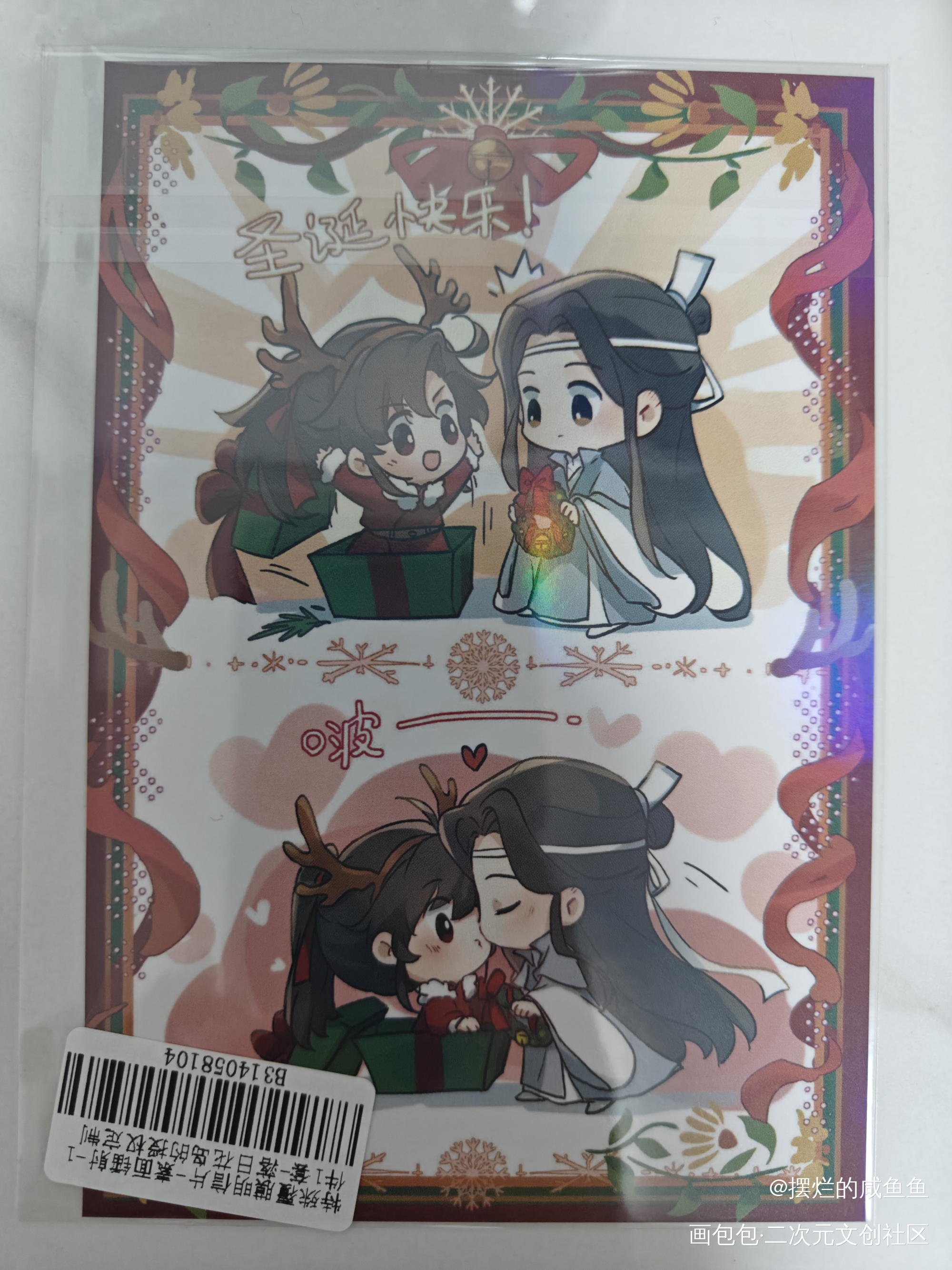 _魔道祖师授权返图忘羡蓝忘机·魔道祖师魏无羡·魔道祖师绘画作品