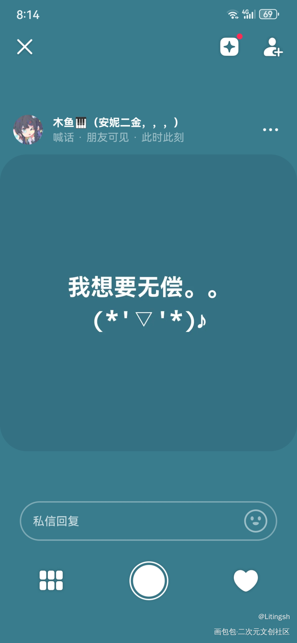 _寻找给画无偿的太太寻找无偿绘画作品