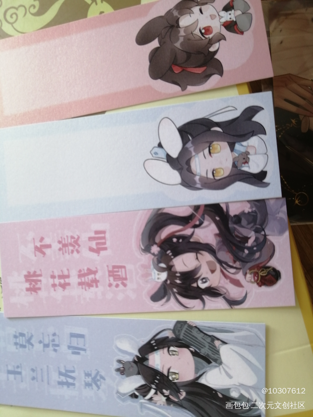 _魔道祖师无料返图绘画作品