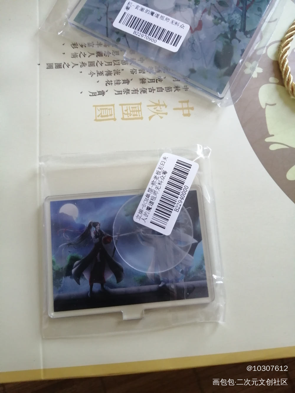 _魔道祖师无料返图绘画作品