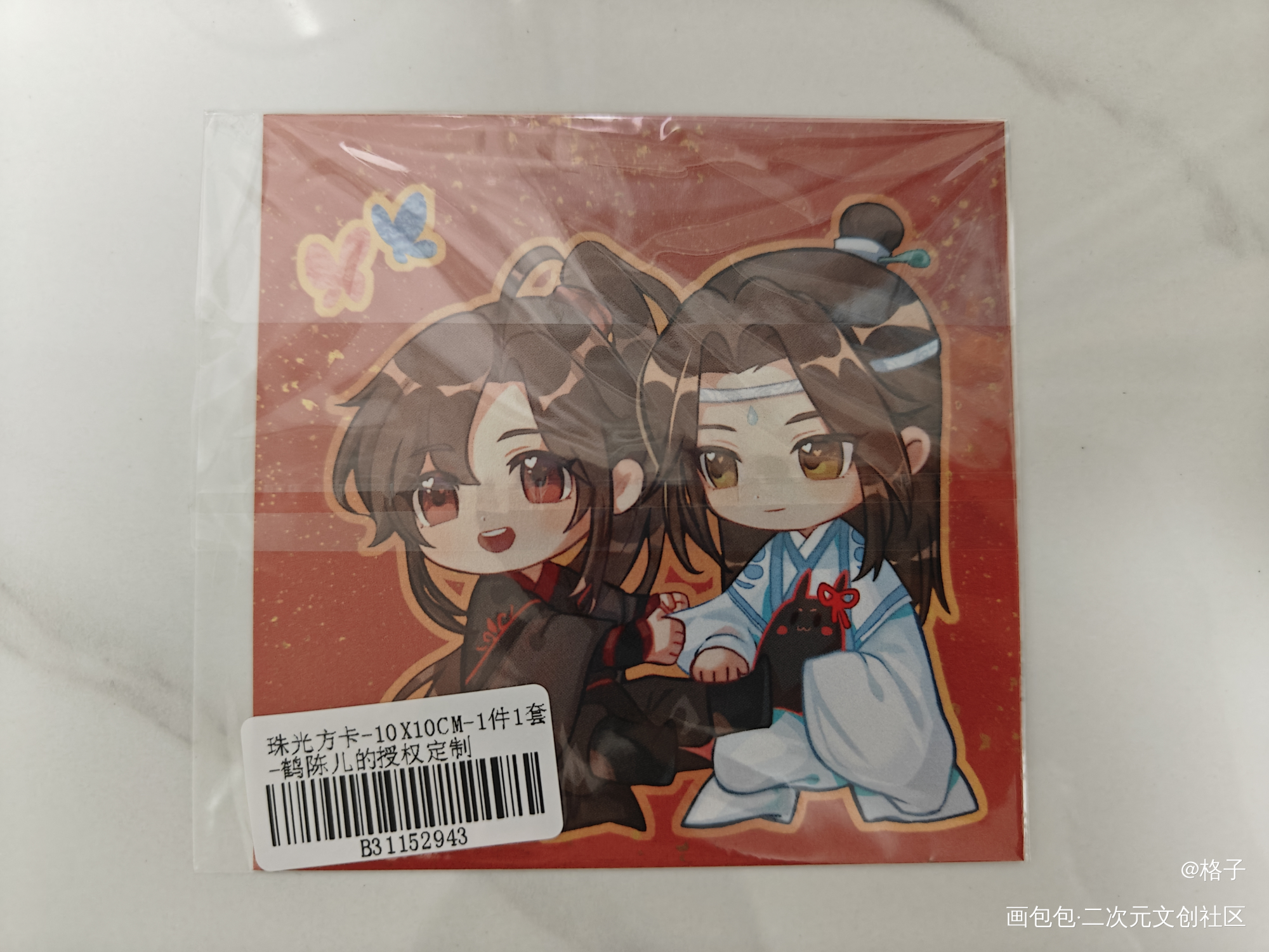 _魔道祖师授权返图忘羡蓝忘机·魔道祖师魏无羡·魔道祖师绘画作品