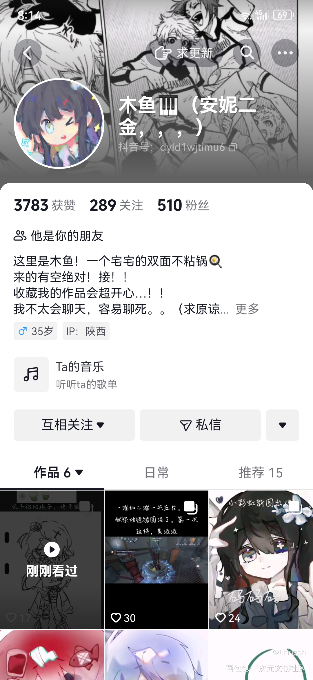 _寻找给画无偿的太太寻找无偿绘画作品