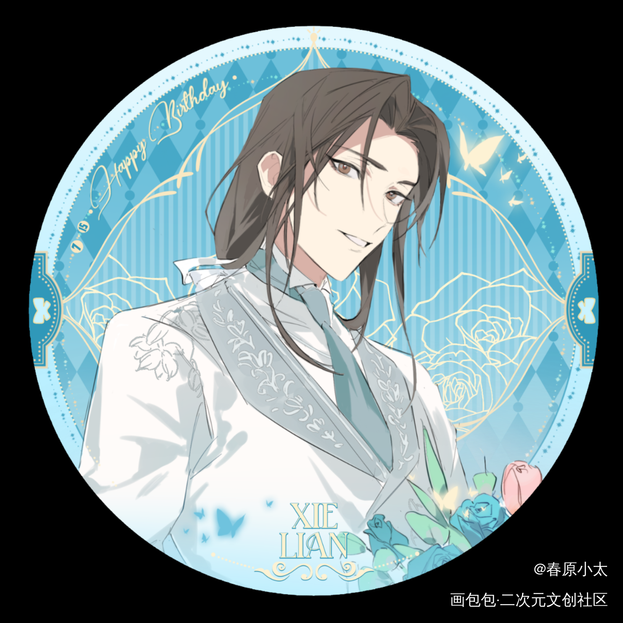 怜宝生日快乐🎂_天官赐福花怜谢怜绘画作品