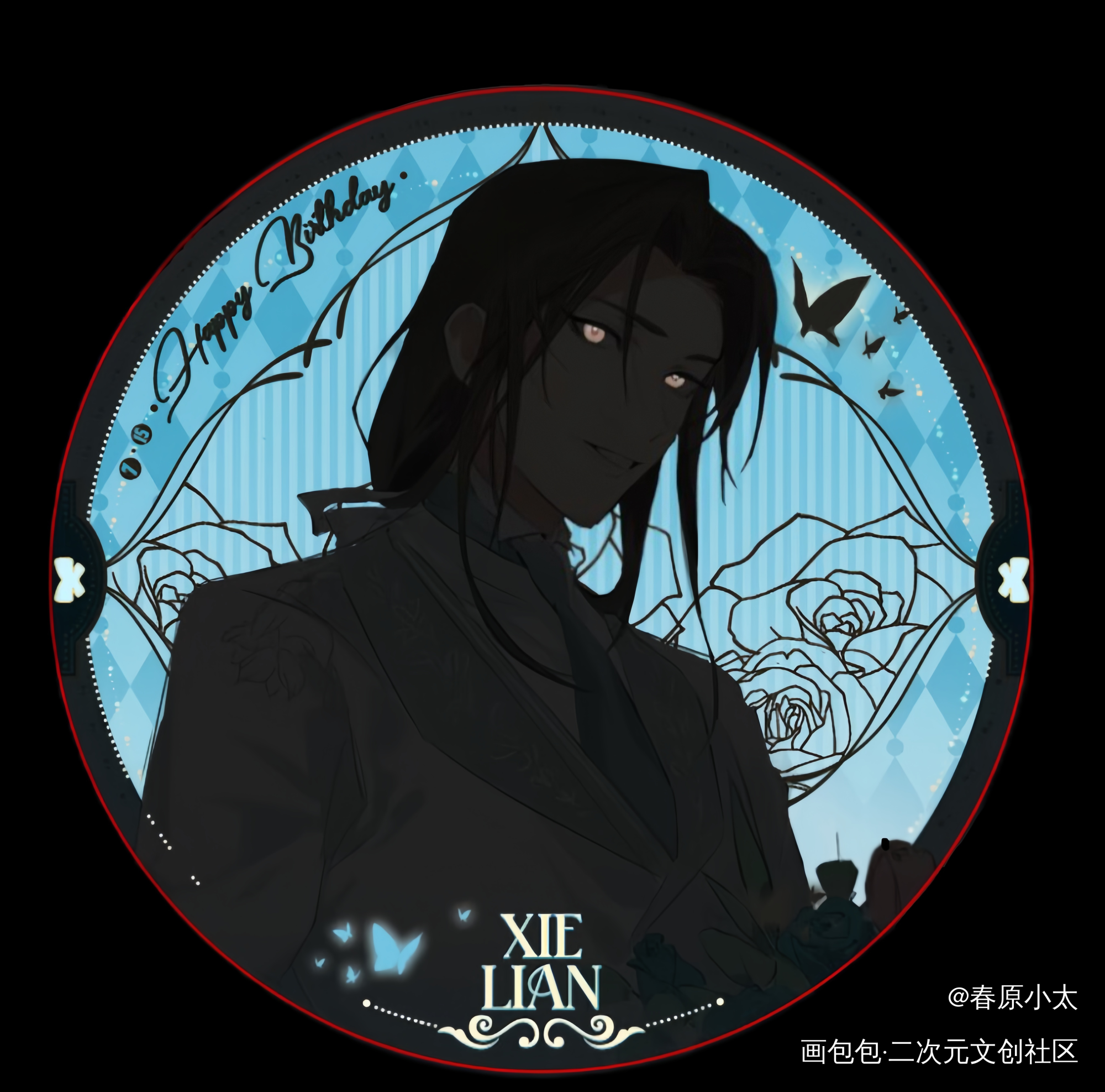 怜宝生日快乐🎂_天官赐福花怜谢怜绘画作品