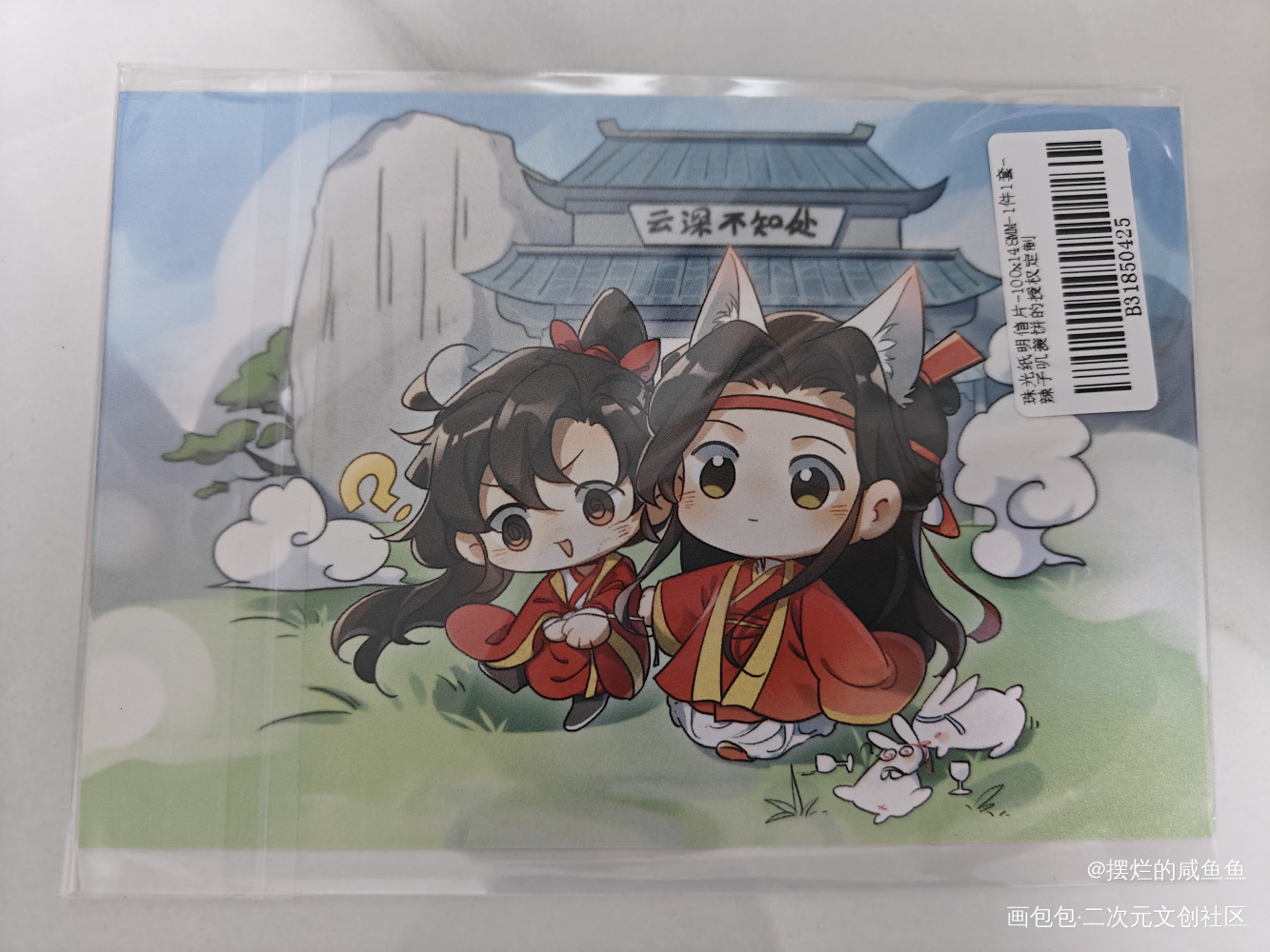 _魔道祖师授权返图忘羡蓝忘机·魔道祖师魏无羡·魔道祖师绘画作品