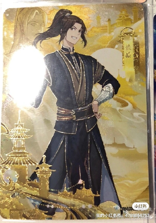 出卡不包_天官赐福天官出卡黑背002绘画作品