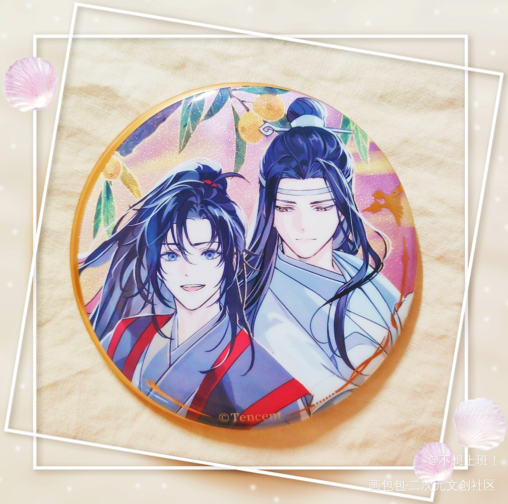 少年忘羡吧唧🌸_魔道祖师蓝忘机·魔道祖师魏无羡·魔道祖师绘画作品