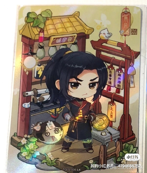 出卡不包_天官赐福天官出卡黑背002绘画作品
