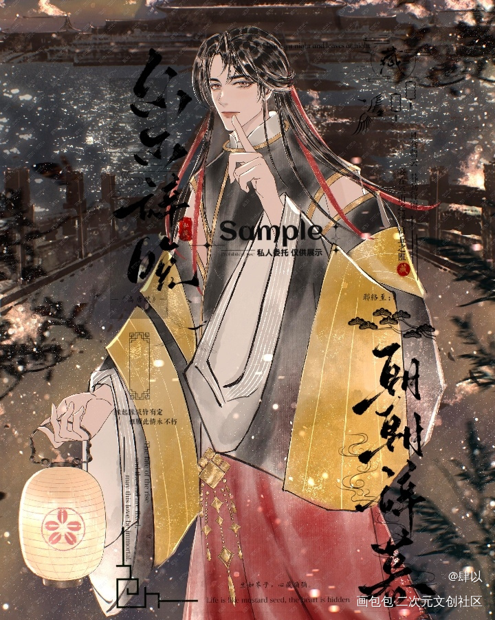 私人稿件，禁转载和存图（6张，记得翻页）_我在惊悚游戏里封神绘画作品