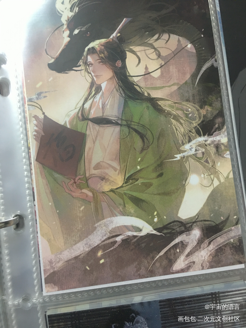 _人渣反派自救系统无料返图沈清秋·人渣反派自救系统绘画作品