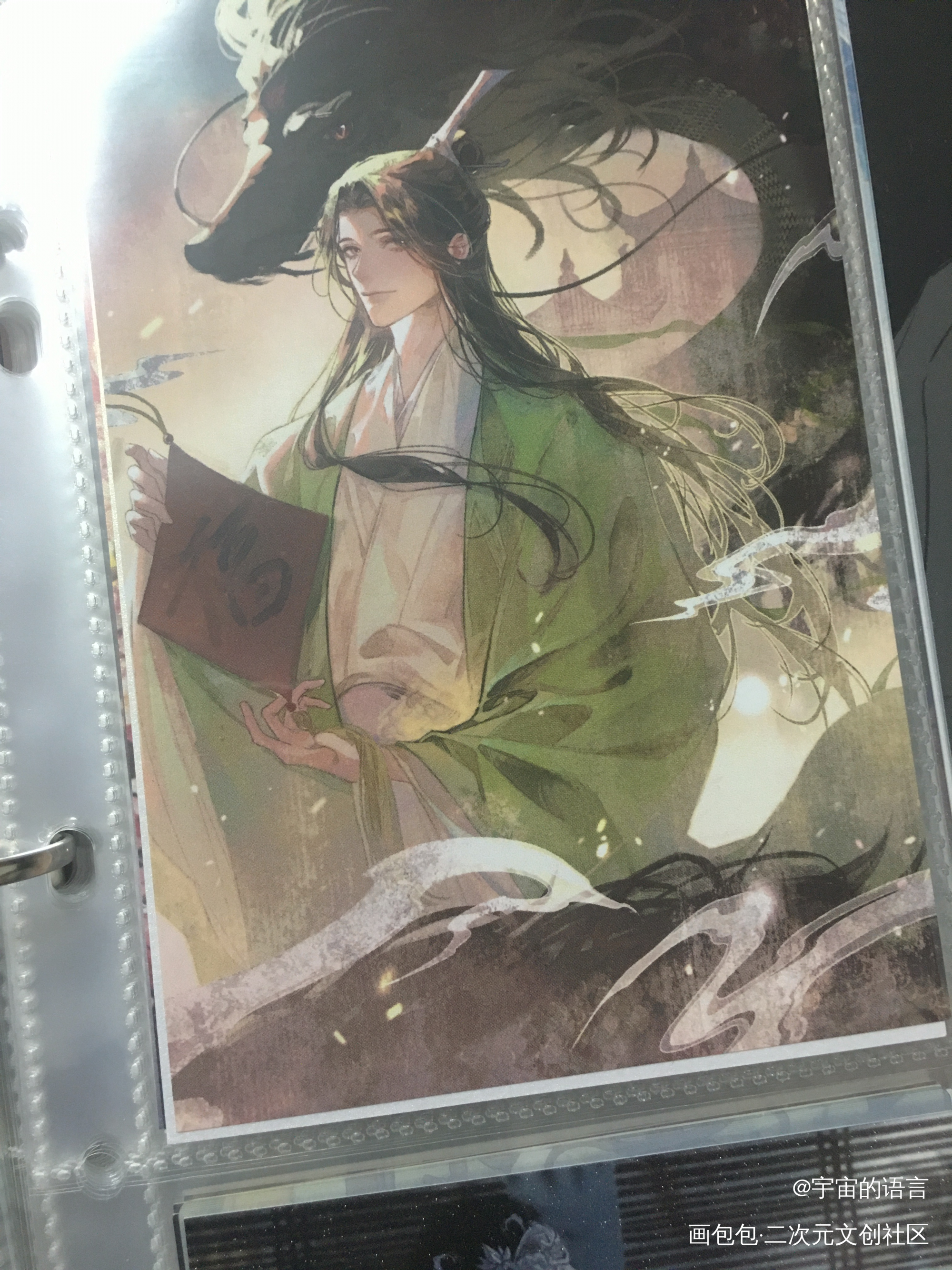 _人渣反派自救系统无料返图沈清秋·人渣反派自救系统绘画作品