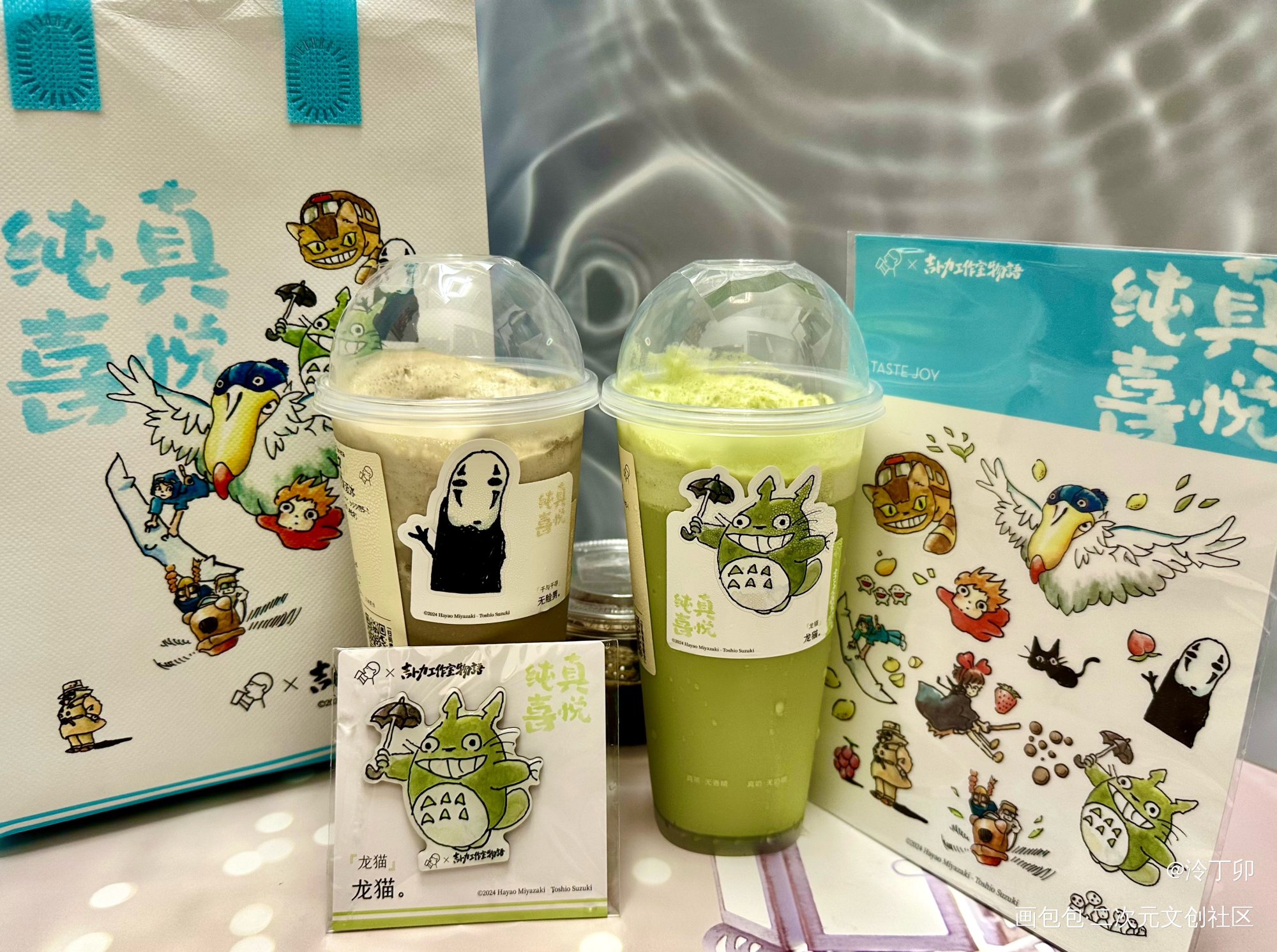 吉卜力和喜茶的联名好可爱_千与千寻龙猫吉卜力绘画作品