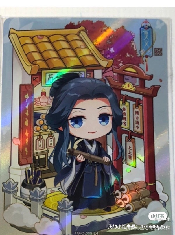 出卡不包_天官赐福天官出卡黑背002绘画作品
