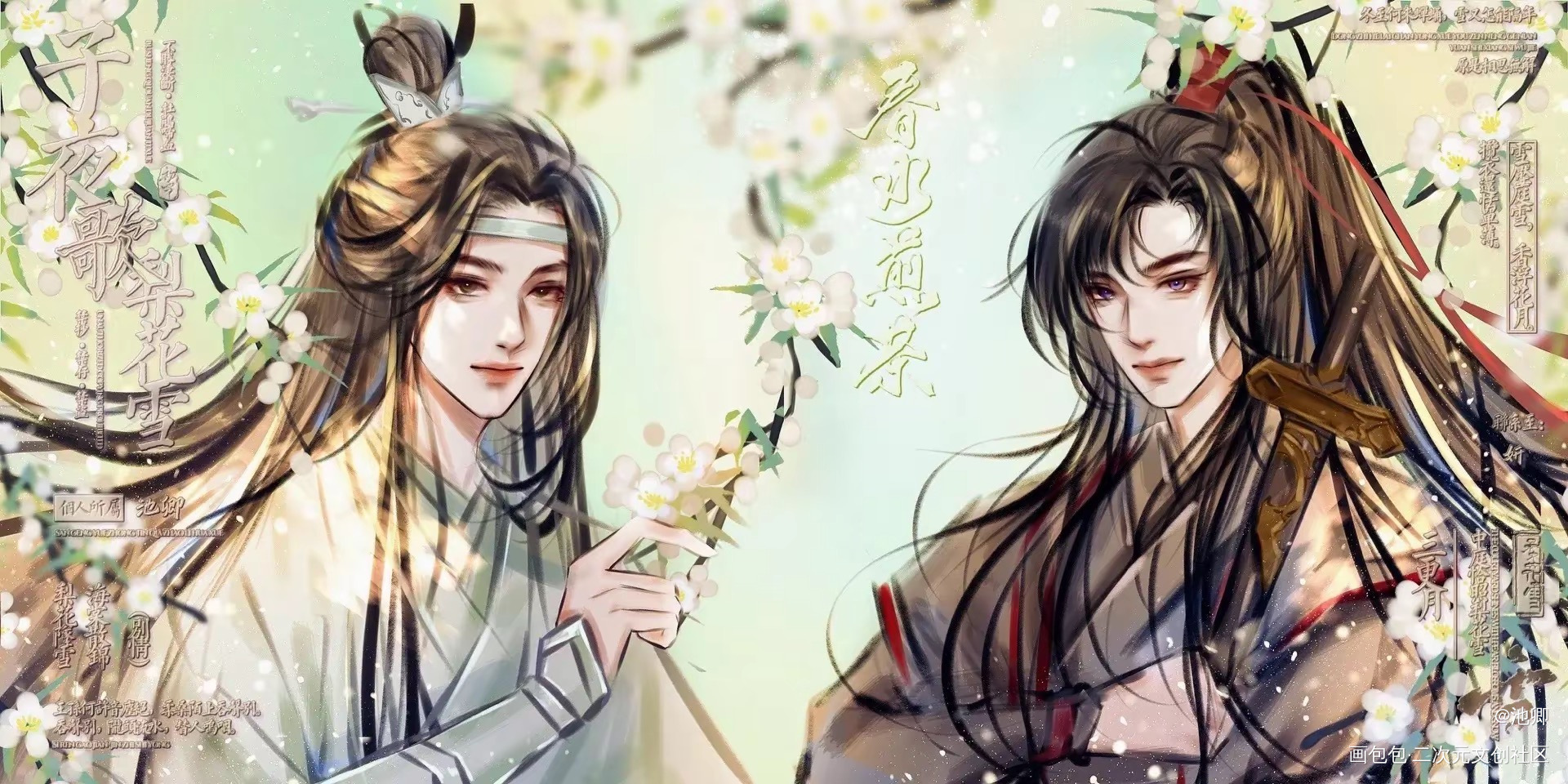 _魔道祖师忘羡稿件绘画作品