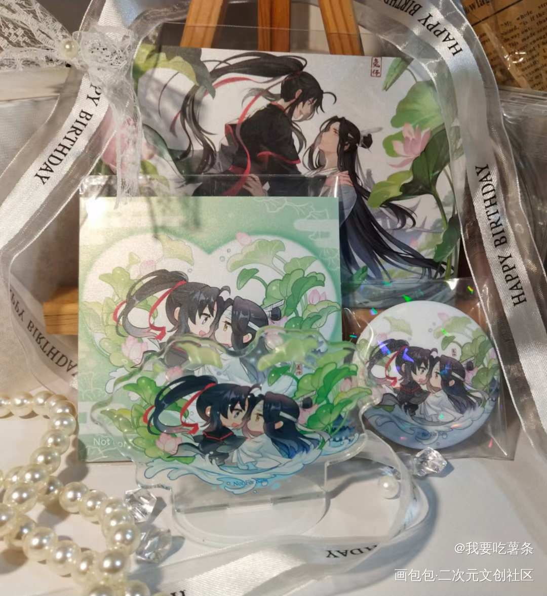是21年兔渣渣老师的无料_魔道祖师绘画作品
