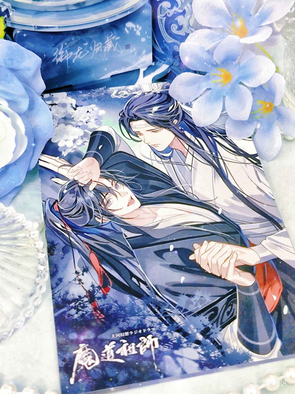 _魔道祖师蓝忘机·魔道祖师魏无羡·魔道祖师绘画作品