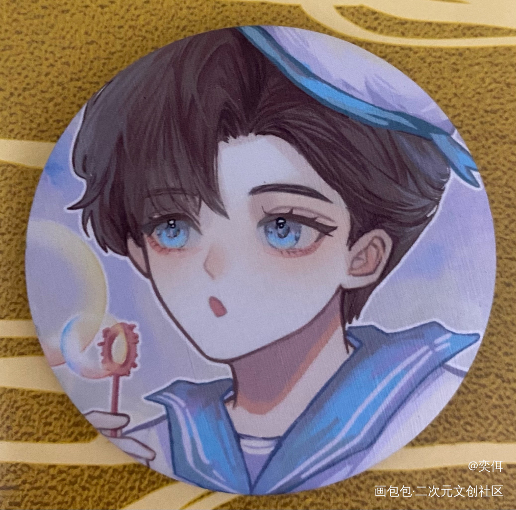 _谁把谁当真188男团授权返图绘画作品