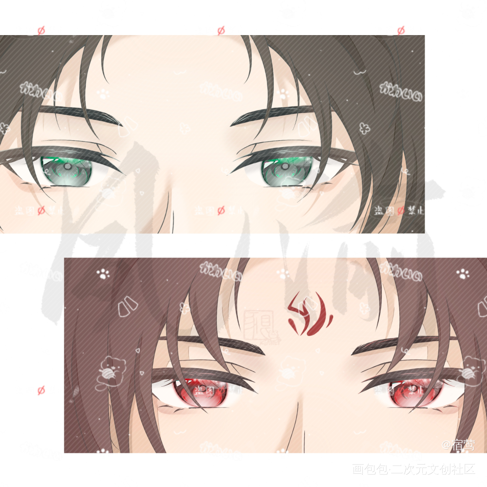 冰秋_人渣反派自救系统沈清秋洛冰河墨香铜臭绘画作品