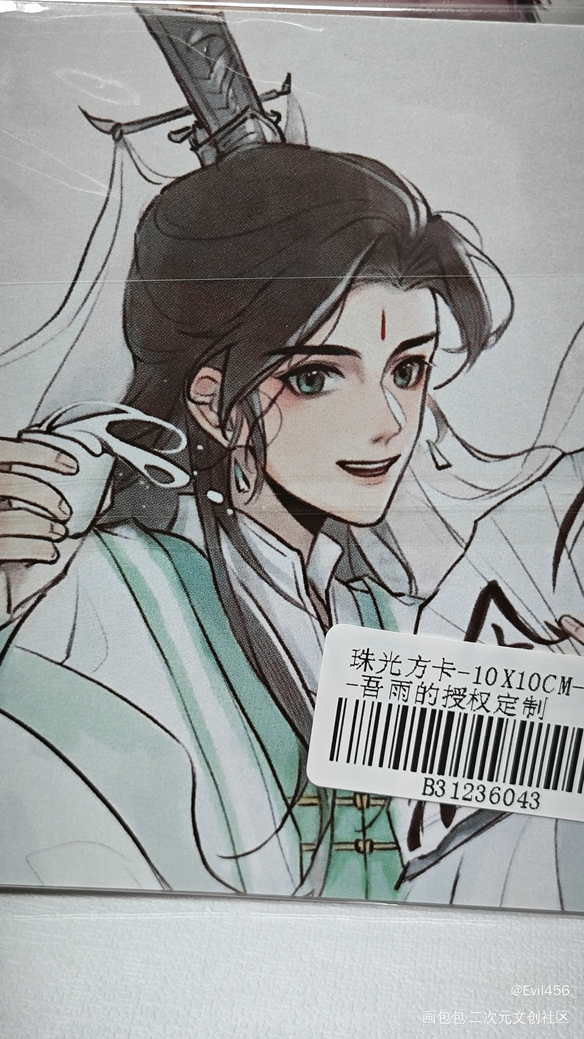 ƪ(˘⌣˘)ʃ_天官赐福授权返图绘画作品