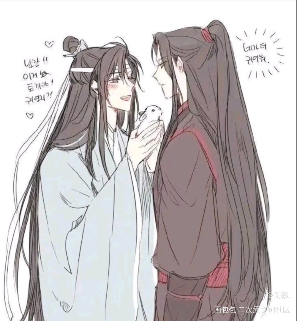 _魔道祖师绘画作品