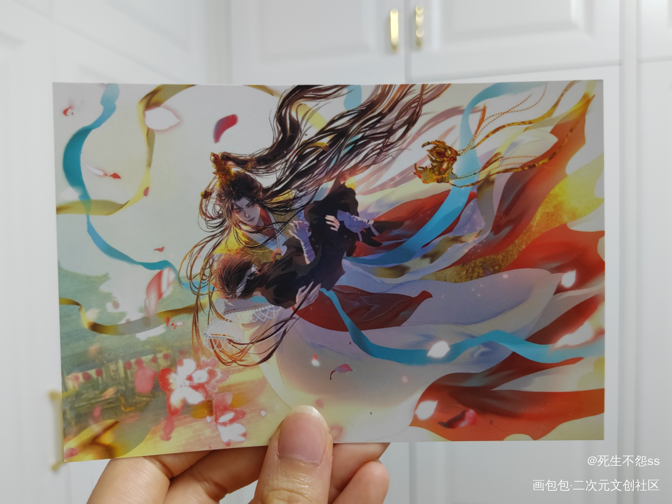 _人渣反派自救系统无料返图绘画作品