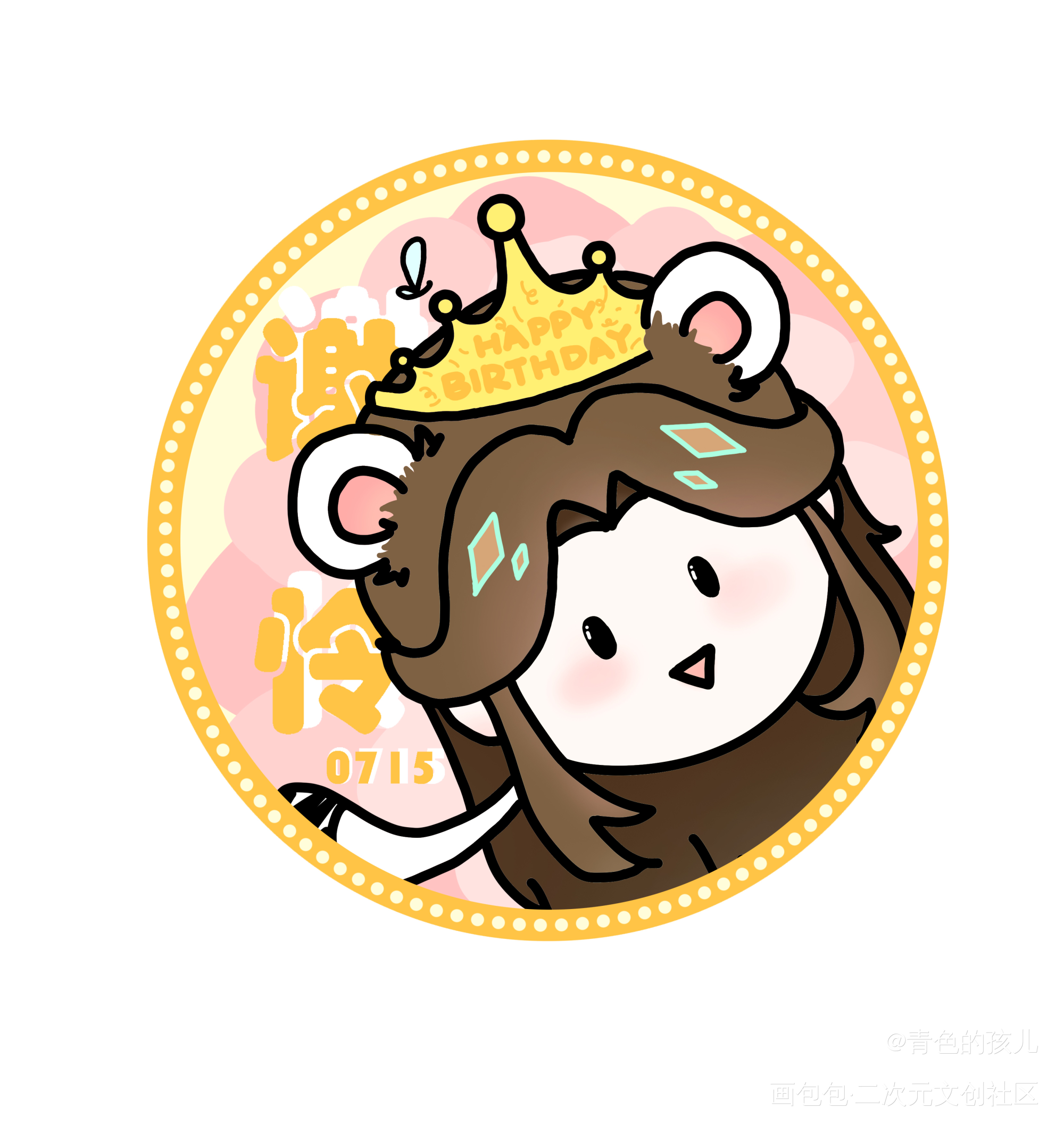 怜宝715生日图图🎂_天官赐福谢怜绘画作品