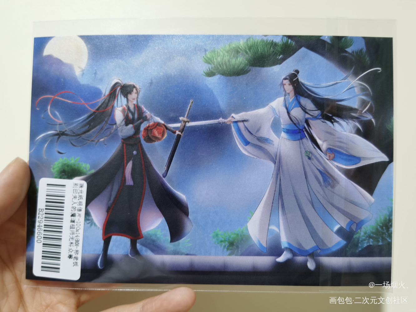 ❤️❤️❤️_魔道祖师无料返图绘画作品
