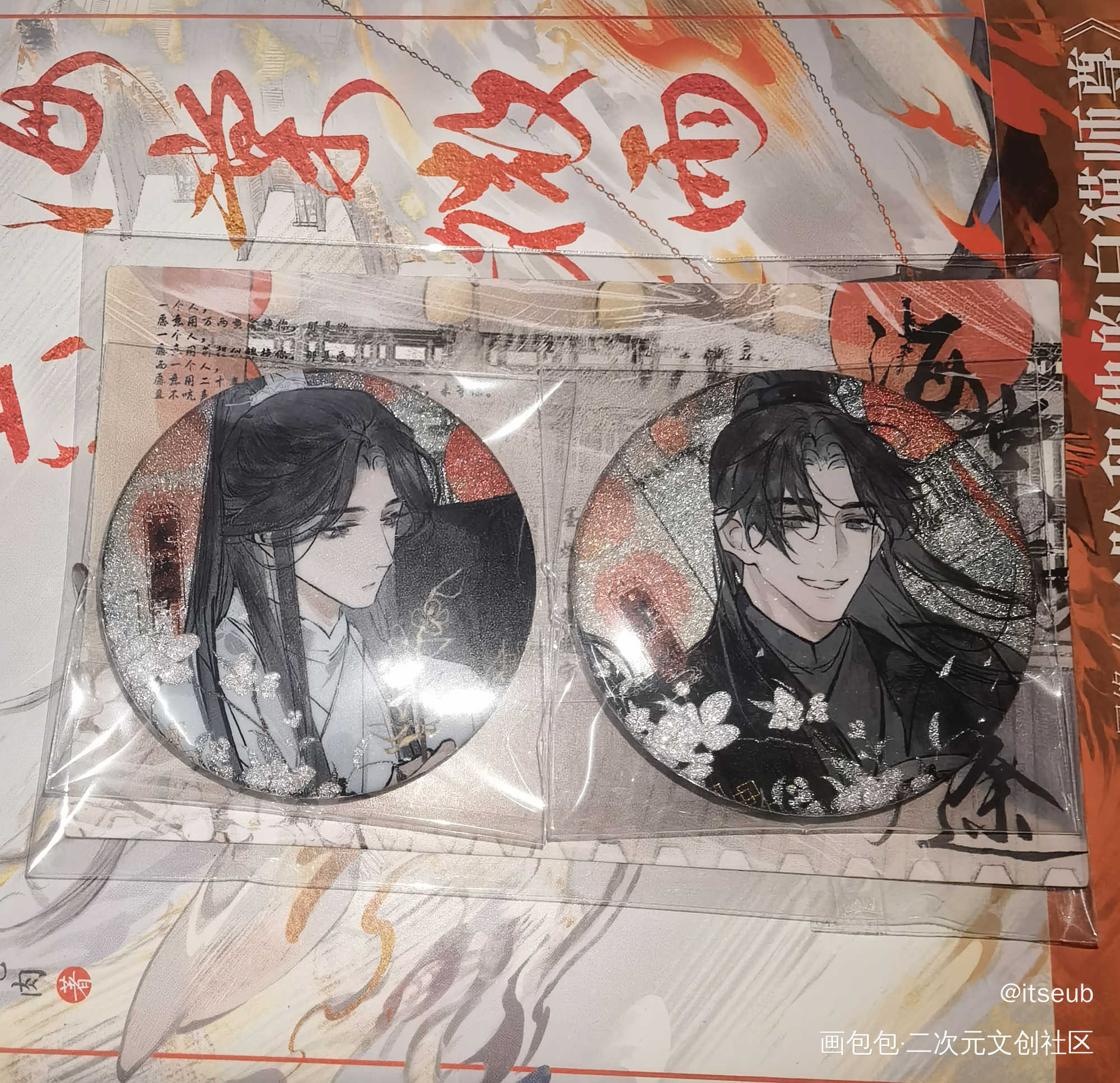 好好看_二哈和他的白猫师尊授权返图无料返图墨燃·二哈和他的白猫师尊楚晚宁·二哈和他的白猫师尊古风绘画作品