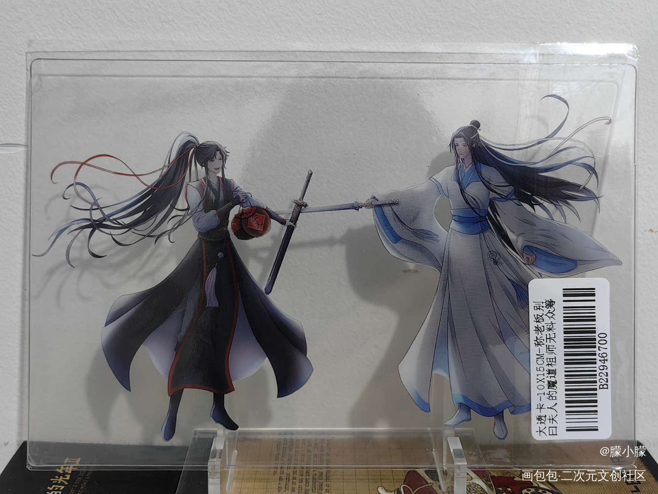❤❤❤_魔道祖师无料返图绘画作品
