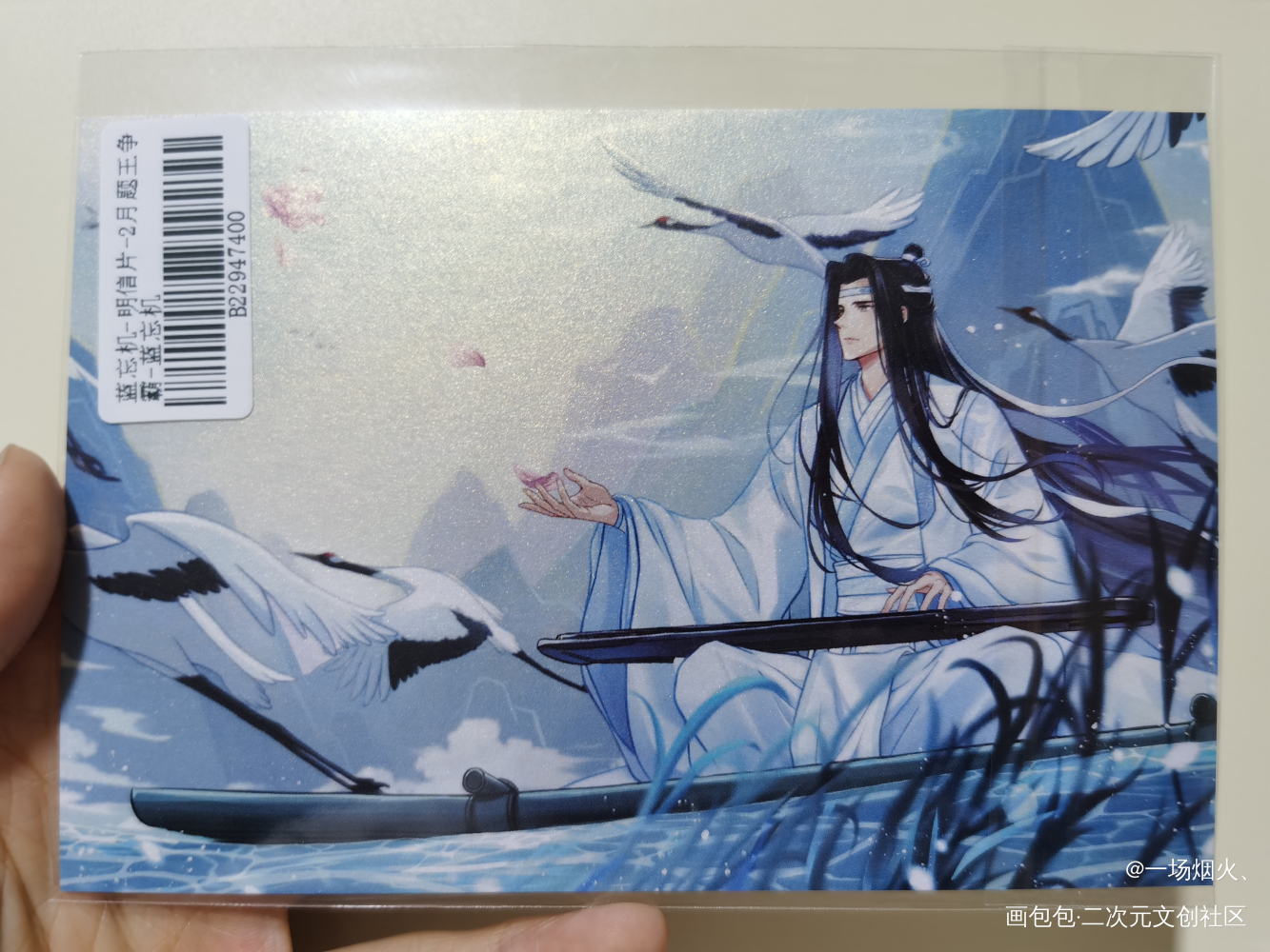 ❤️❤️❤️_魔道祖师无料返图绘画作品