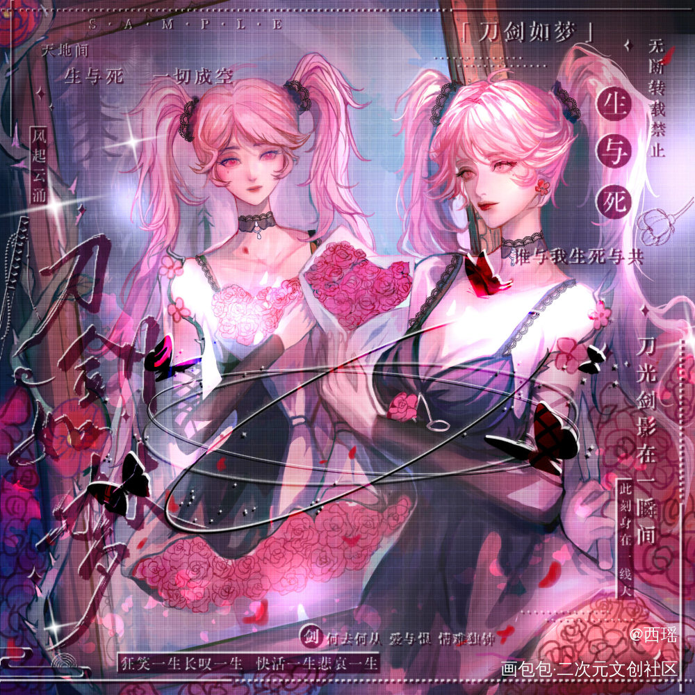 镜中玫瑰🌹🌹💜_绘画作品