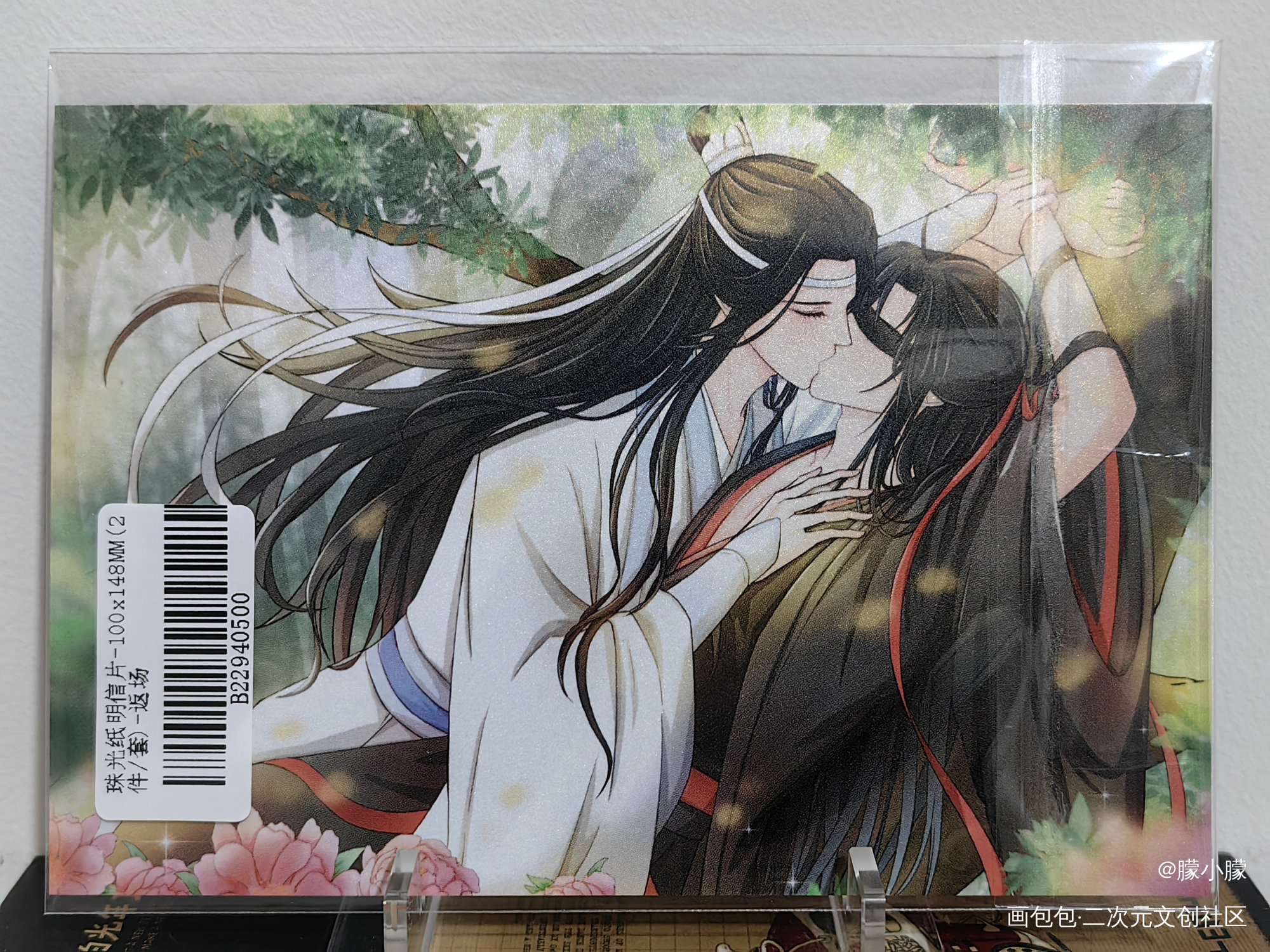 ❤❤❤_魔道祖师无料返图绘画作品