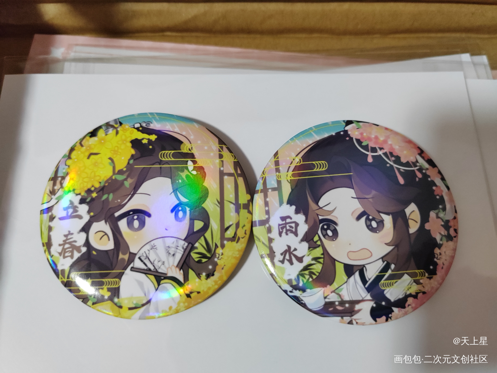好可爱ε٩(๑> ₃ <)۶з_人渣反派自救系统无料返图绘画作品