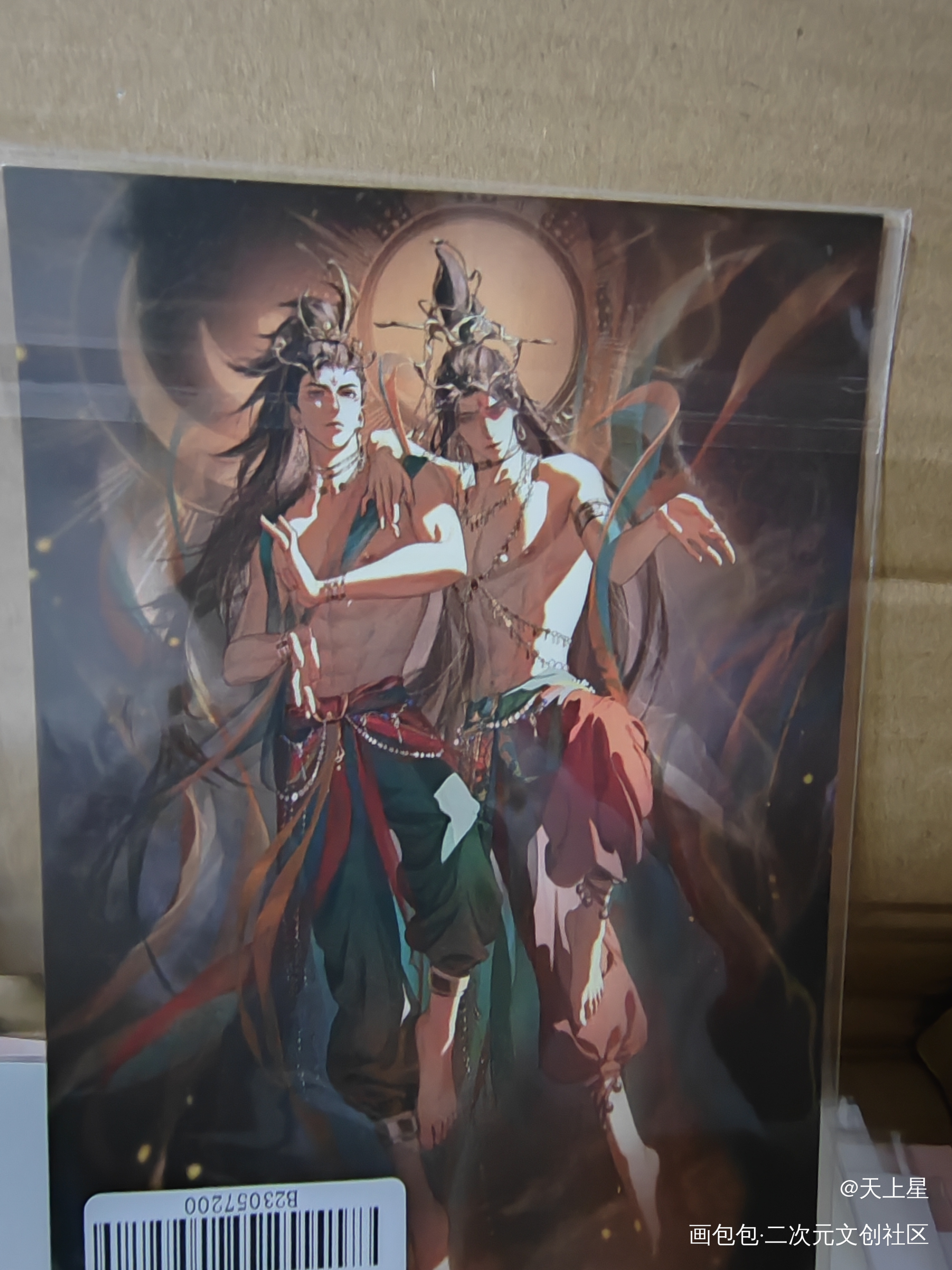 ꒰^ↀωↀ^꒱❤❤_188男团无料返图绘画作品