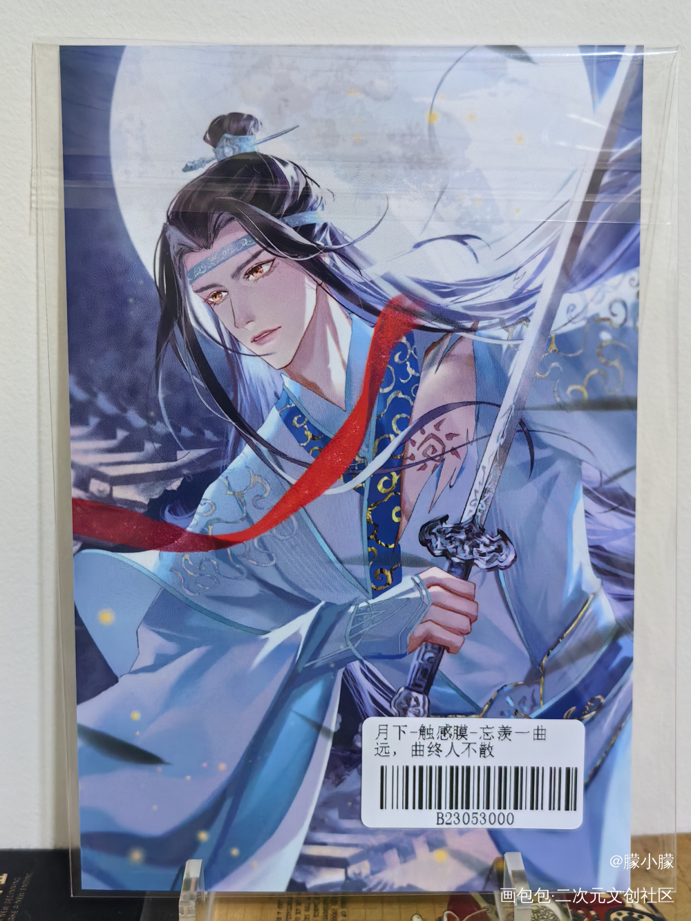 ❤❤❤_魔道祖师无料返图绘画作品