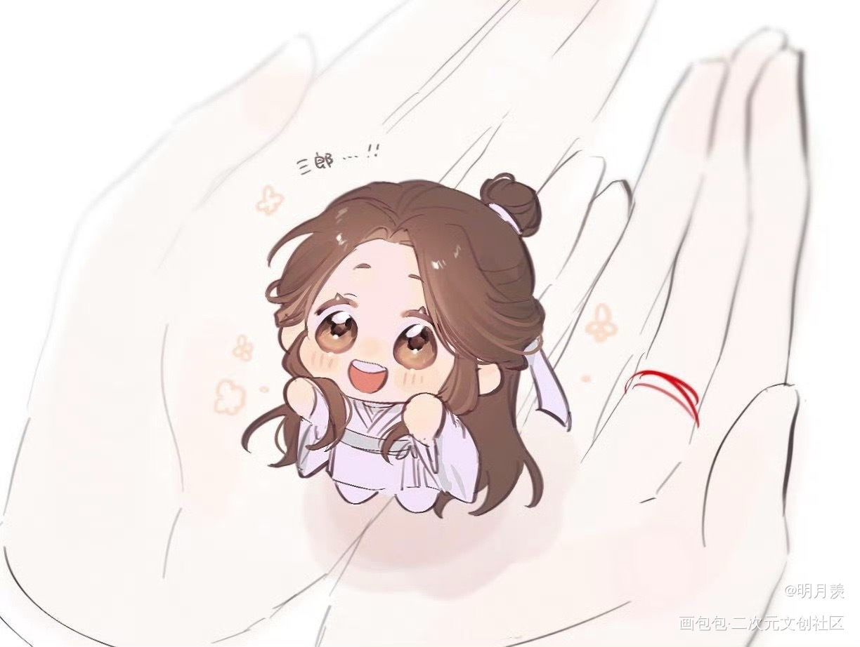 捧在手心的宝贝_人渣反派自救系统天官赐福魔道祖师花城·天官赐福谢怜·天官赐福洛冰河·人渣反派自救系统沈清秋·人渣反派自救系统蓝忘机·魔道祖师魏无羡·魔道祖师绘画作品
