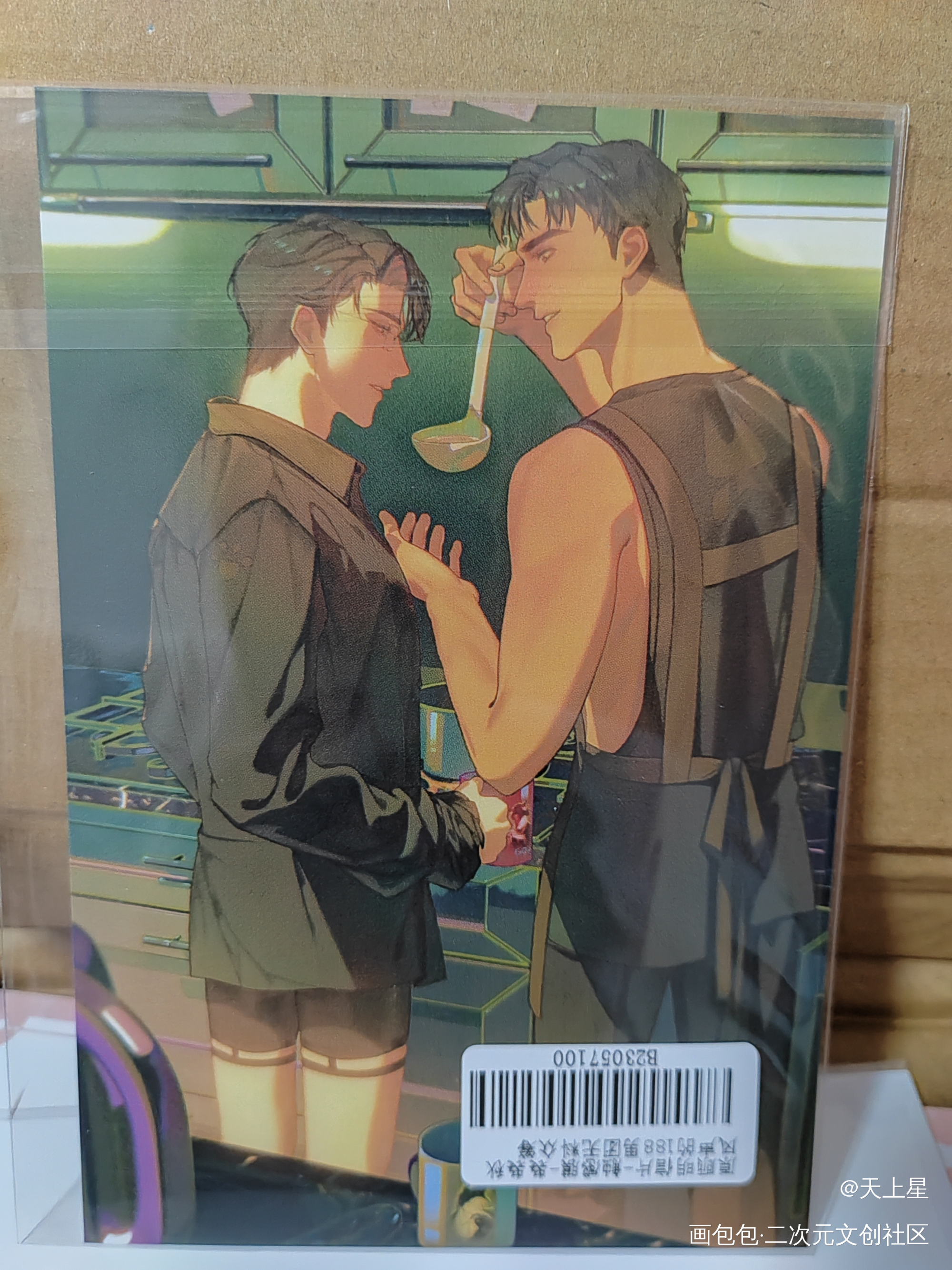 ꒰^ↀωↀ^꒱❤❤_188男团无料返图绘画作品